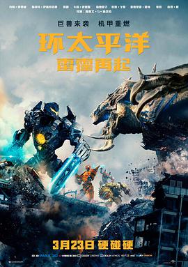 《银盐时代》高清电影免费观看海报